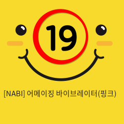 [NABI] 어메이징 페어리(핑크)