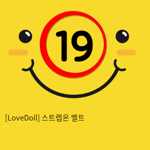 [LoveDoll] 스트렙온 벨트