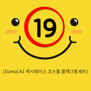 [Sizma] A1 섹시레이스 코스튬 블랙(7종세트)