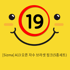 [Sizma] A13 오픈 자수 브라셋 핑크(5종세트)