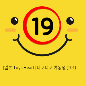 [일본 Toys Heart] 니코니코 여동생 (101)