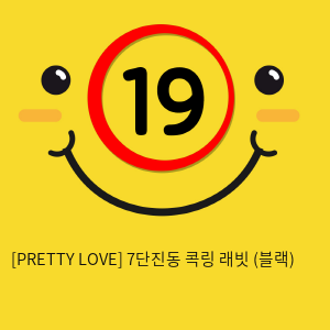 [PRETTY LOVE] 7단진동 콕링 래빗 (블랙) (71)