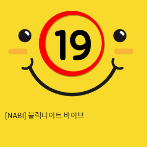 [NABI] 블랙나이트 바이브