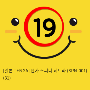 [일본 TENGA] 텐가 스피너 테트라 (SPN-001) (31) 신제품