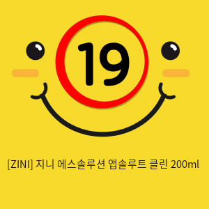 [ZINI] 지니 에스솔루션 앱솔루트 클린 200ml