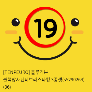 [TENPEURO] 블루리본 블랙망사팬티브라스타킹 3종셋(s5290264) (36)