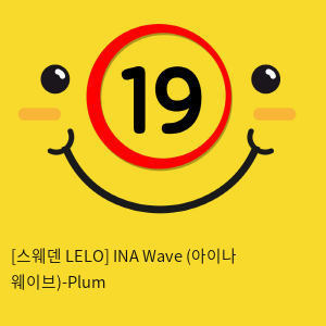 [스웨덴 LELO] INA Wave (아이나 웨이브)-Plum