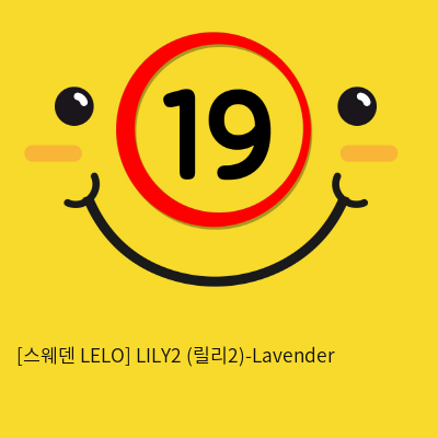 [스웨덴 LELO] LILY2 (릴리2)-Lavender