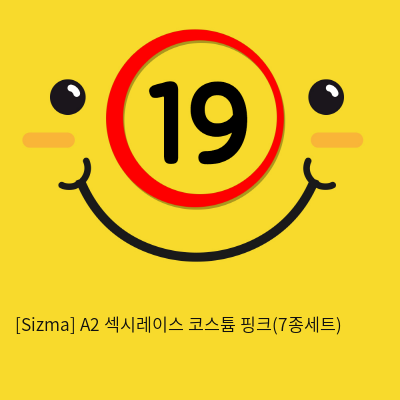 [Sizma] A2 섹시레이스 코스튬 핑크(7종세트)