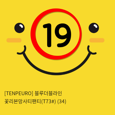 [TENPEURO] 블루더블라인 꽃리본망사티팬티(T73) (34)