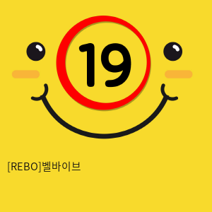 [REBO]벨바이브