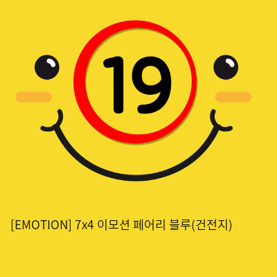 [EMOTION] 7x4 이모션 페어리 블루(건전지)