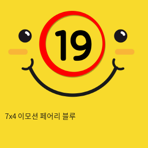 7x4 이모션 페어리 블루