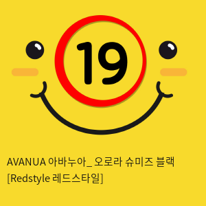 AVANUA 아바누아_ 오로라 슈미즈 블랙 [Redstyle 레드스타일]