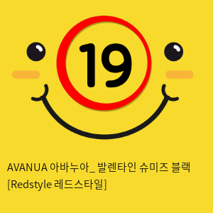 AVANUA 아바누아_ 발렌타인 슈미즈 블랙 [Redstyle 레드스타일]