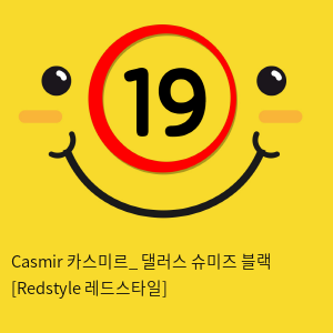 Casmir 카스미르_ 댈러스 슈미즈 블랙 [Redstyle 레드스타일]