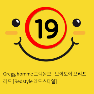 Gregg homme 그렉옴므_ 보이토이 브리프 레드 [Redstyle 레드스타일]