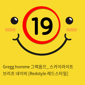 Gregg homme 그렉옴므_ 스카이라이트 브리프 네이비 [Redstyle 레드스타일]