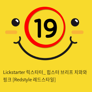 Lickstarter 릭스타터_ 힙스터 브리프 치와와 핑크 [Redstyle 레드스타일]