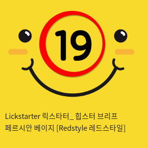 Lickstarter 릭스타터_ 힙스터 브리프 페르시안 베이지 [Redstyle 레드스타일]