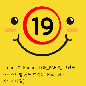 Trends Of Friends TOF PARIS 코만도 조크스트랩 카모 브라운