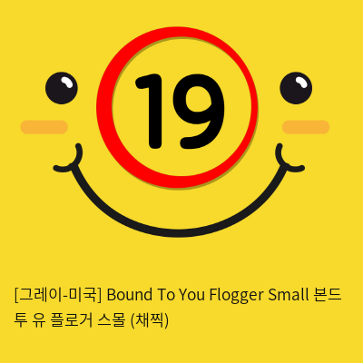 [그레이-미국] Bound To You Flogger Small 본드 투 유 플로거 스몰 (채찍)