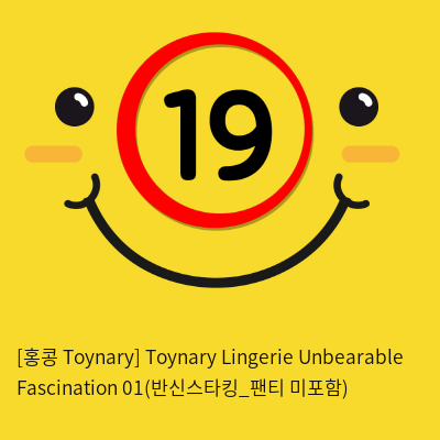 [홍콩 Toynary] Toynary Lingerie Unbearable Fascination 01(반신스타킹_팬티 미포함)