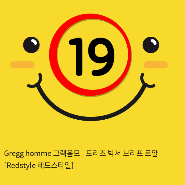 Gregg homme 그렉옴므_ 토리즈 박서 브리프 로얄 [Redstyle 레드스타일]