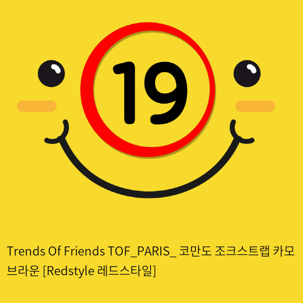 Trends Of Friends TOF PARIS 코만도 조크스트랩 카모 브라운