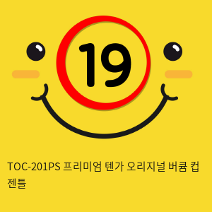 TOC-201PS 프리미엄 텐가 오리지널 버큠 컵 젠틀