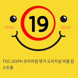 TOC-201PH 프리미엄 텐가 오리지널 버큠 컵 스트롱