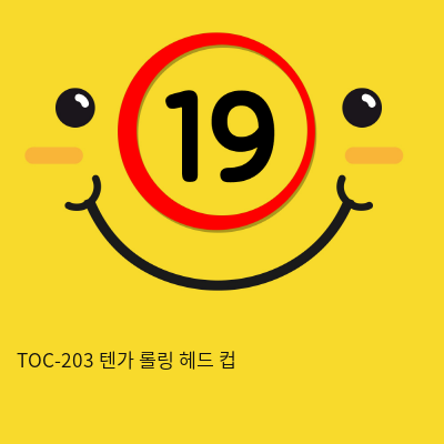 TOC-203 텐가 롤링헤드 컵