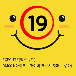 EXECUTE(엑스큐트) - BM004(마이크로화이버 크로치 지퍼 브루마)